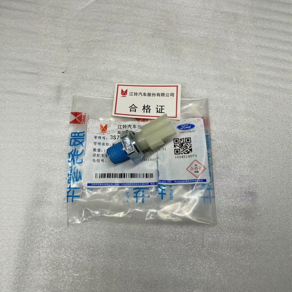 3S71-9278-AB 3S719278AB Thích hợp cho cảm biến áp suất dầu Ford Pickup Ranger T6 NV6R