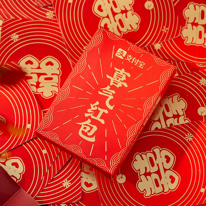 Mã quét mã QR Alipay Phong bì đỏ * wj#01