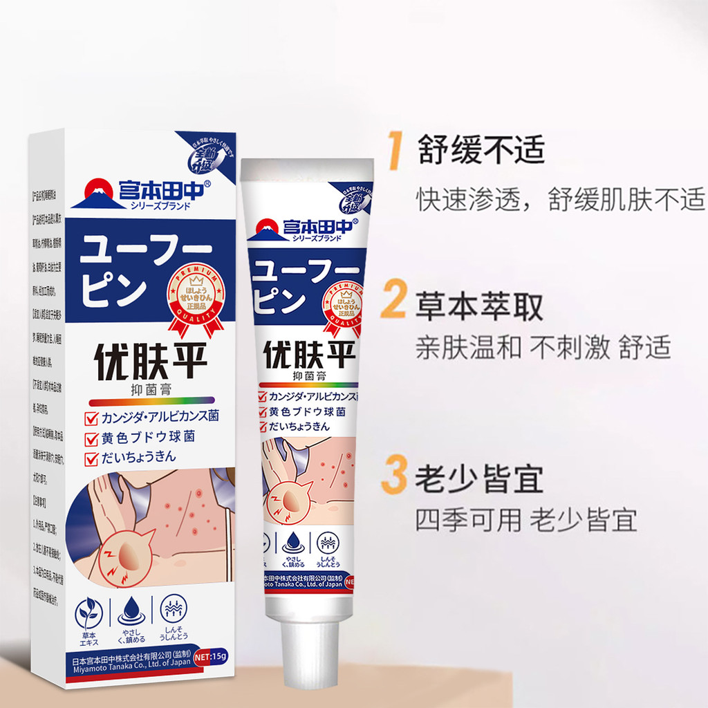 Sữa rửa mặt làm sạch da mặt mụn cóc tuyệt vời Loại bỏ Eugene Traceless Corn Filament Eugene Flat Eug