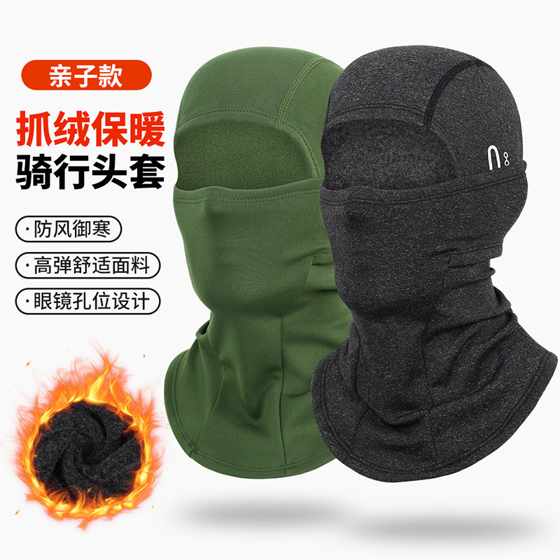 【Ready Stock】 Warm Riding Hat Motorcycle Fleece Hat Full Face Wind-Proof and Cold Protection Mask Ou