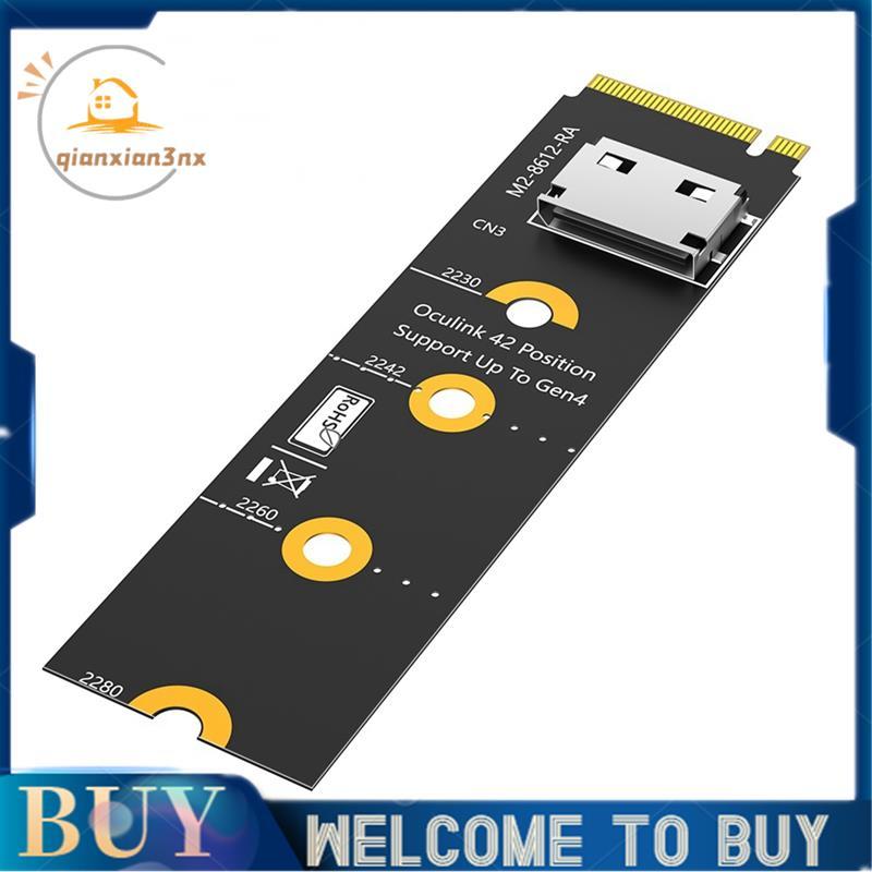 Thẻ nâng M.2 NVMe sang Oculink EGPU NVMe Key M sang SFF-8611 / 8612, Bộ chuyển đổi PCI-E 4.0 X4 sang