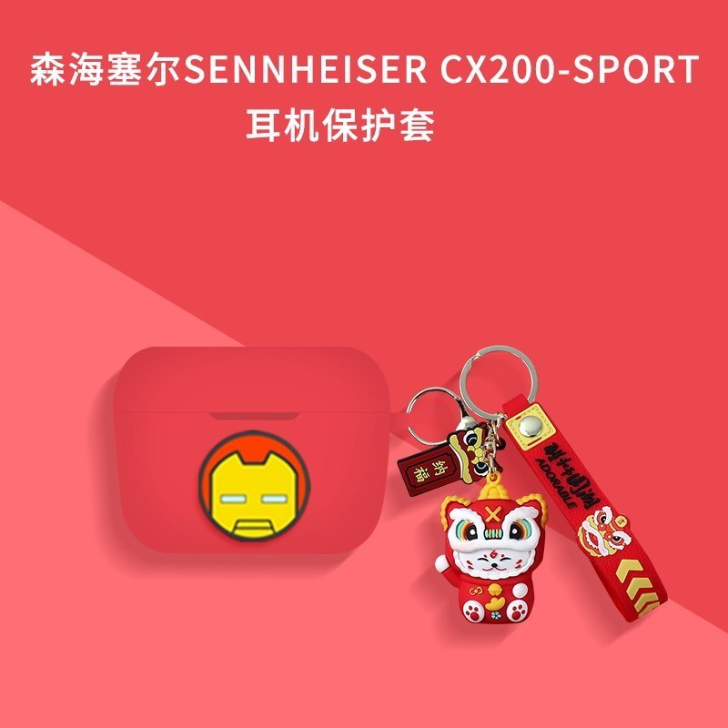 Vỏ bảo vệ Sennheiser Sennheiser CX200-SPORT Giảm tiếng ồn không dây Bluetooth Sennheiser cx200-sport