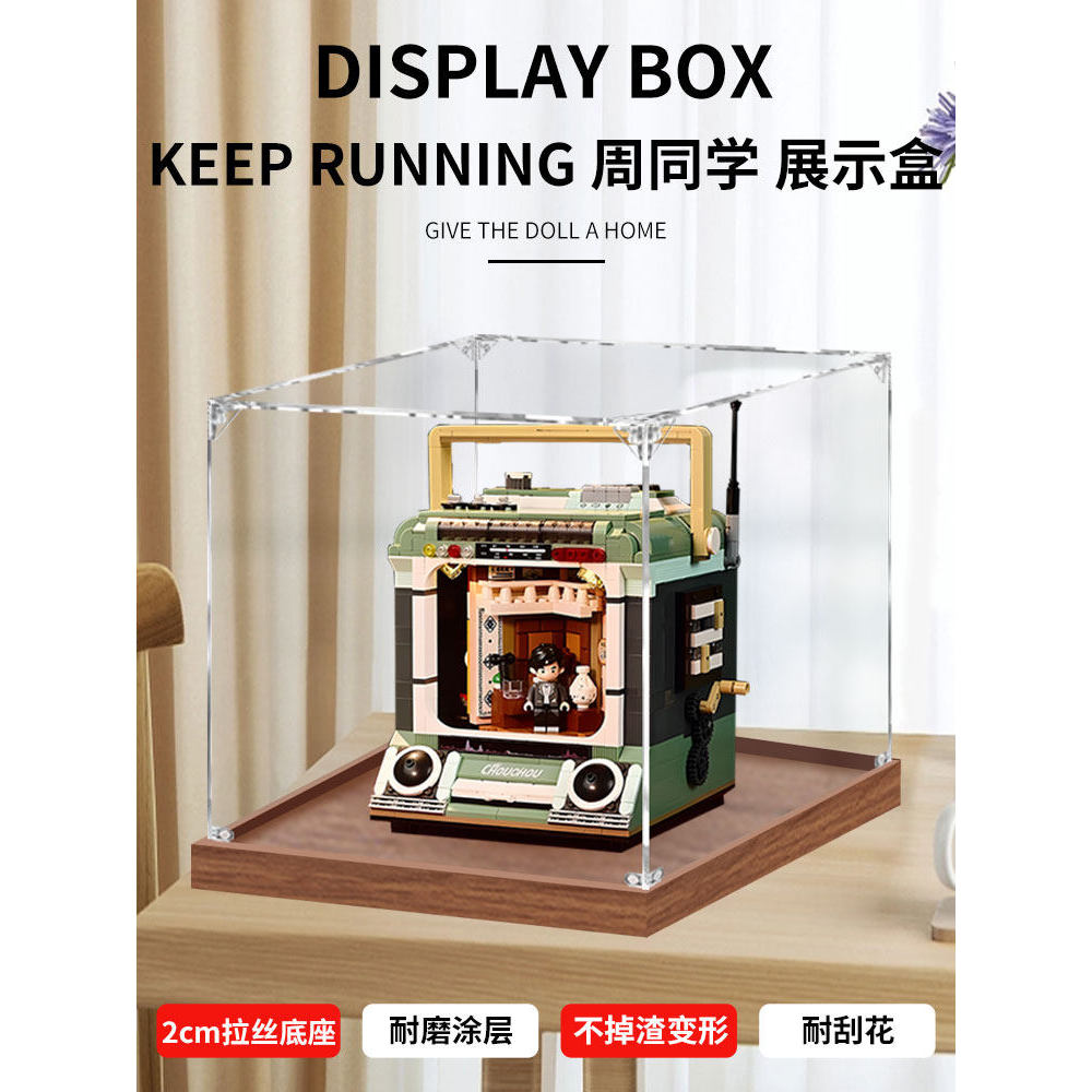 [Hộp trưng bày mô hình] Hộp trưng bày Acrylic Thích hợp cho hình ảnh hai chiều Keeppley Jay Chou Kee