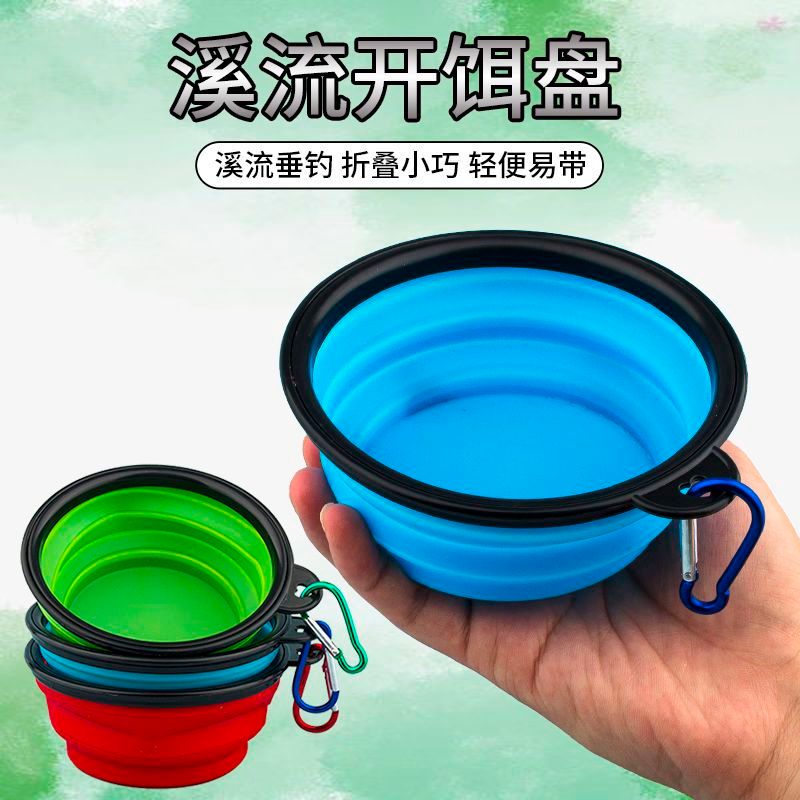 New Product#[Folding Portable]Foldable Bait Mixing Bowl Stream Small Foldable Bait Mixing Bowl Bait 