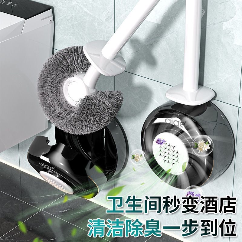 New Product#[87.2Ten Thousand People Repurchase This Brand]Egger Toilet Brush Household Dead Angle C