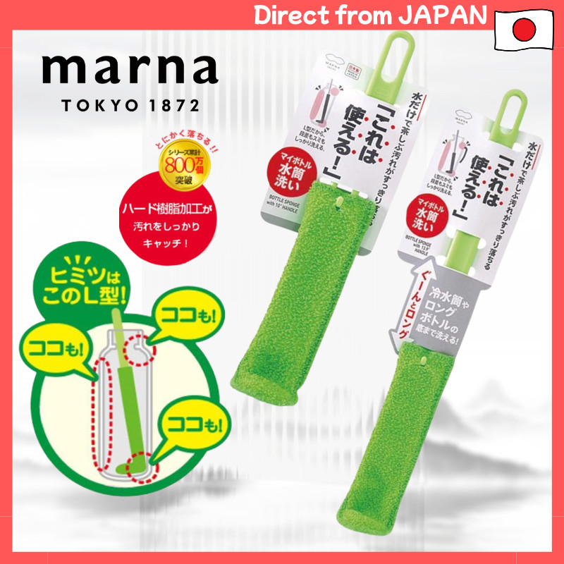Marna My Bottle Cleaner - Easy to Use Bottle & Flask Brush (Green)