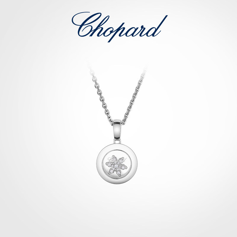 [Trọn Bộ Hộp Đóng Gói + Túi Quà Tặng] Chopard Chopard Bông Tuyết 18K Vàng Trắng Vòng Cổ Kim Cương Hạ
