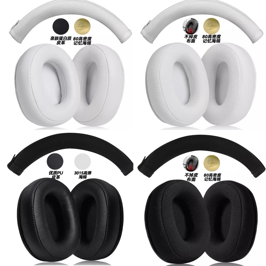 Thích hợp cho MCHOSE Từ V9Pro g9Pro Vỏ tai nghe V9 Earmuffs X9 Phụ tùng thay thế S9pro G9 pro