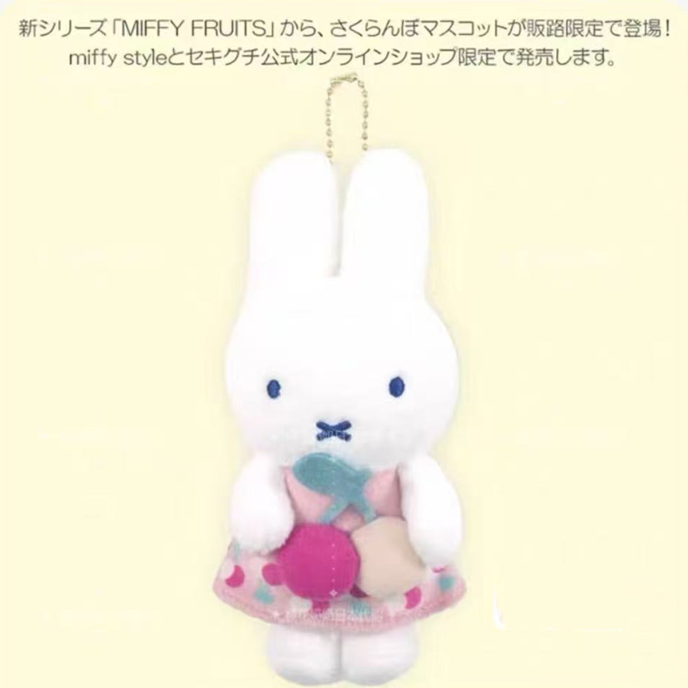 Miffy Thỏ Dâu Anh Đào Búp Bê Búp Bê Mặt Dây Chuyền Nhỏ Miffy Thỏ Dễ Thương Baker Thỏ Búp Bê DLQJ