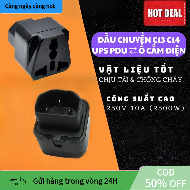 【Rẻ】Đầu chuyển PDU, cho phép sử dụng các thiết bị điện thông thường với nguồn cấp từ PDU hoặc UPS ch