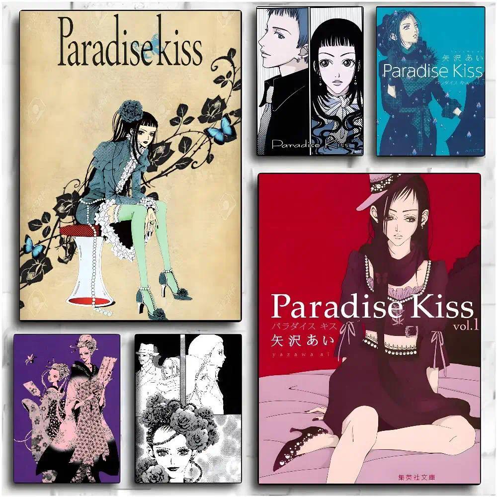 Anime Paradise Kiss Poster Không cần khoan Không cần đánh dấu Nhãn dán tường tự dính cho mọi bề mặt