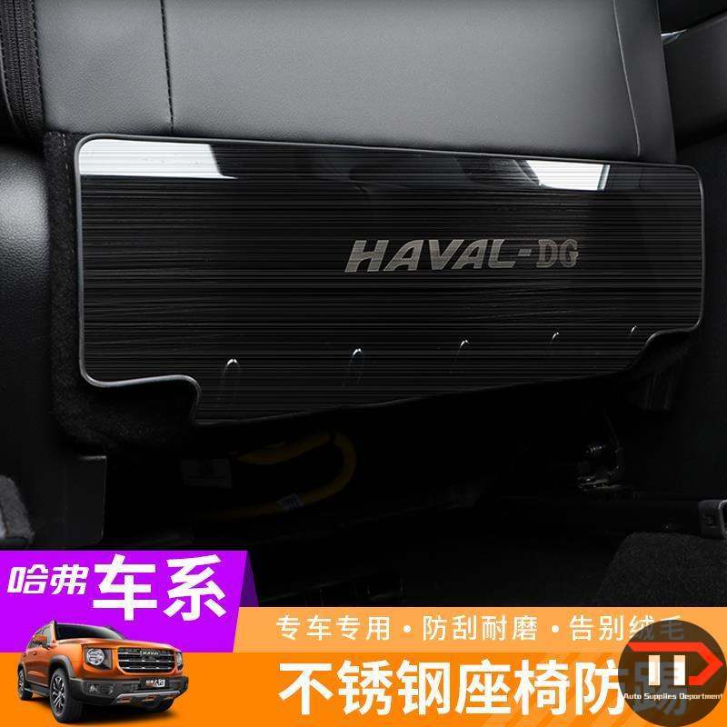 HAVAL H6 / Haval Dargo