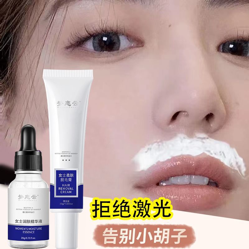New Product#[1.7Ten Thousand People Praise]Hair Removal Cream for Mustache and Lip Hair, Leaves No B