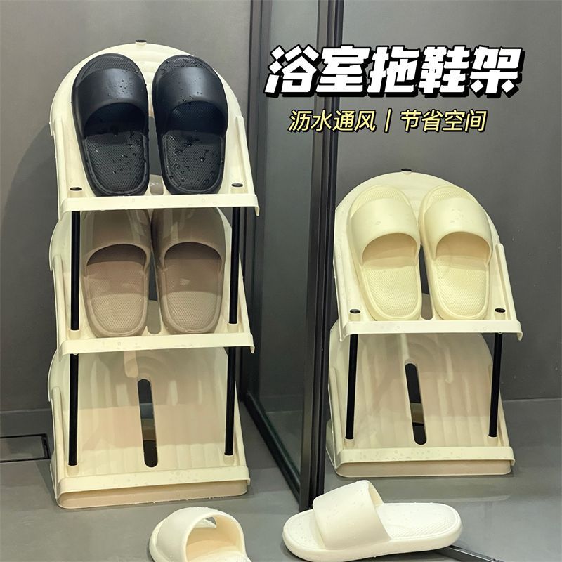 New Product#Multi-layer bathroom shoe rack, floor-standing toilet slipper rack, behind-door shoe sto