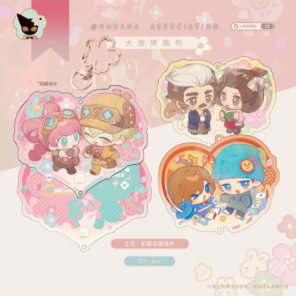 Móc khóa Ace Attorney Gyakuten Saiban anime Great Ace Attorney mô hình Acrylic chibi phụ kiện trang 