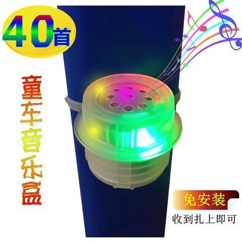 New Product#[Shop Hot Sale]Children's Scooter100First Music Box 40First Flashing Light Music Toy Pre