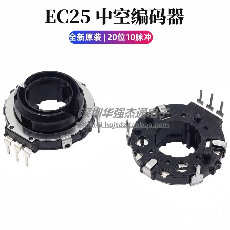 EC25 Bộ mã hóa rỗng 20-Digit 10 Điều chỉnh xung Công tắc mã hóa xoay Trục rỗng Bộ mã hóa loại tăng
