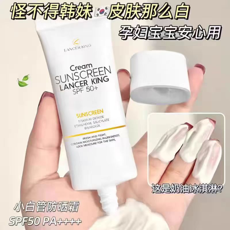 Kem chống nắng Lancer king Isolation Kem chống mồ hôi Chống tia cực tím Làm mới không hàn quốc