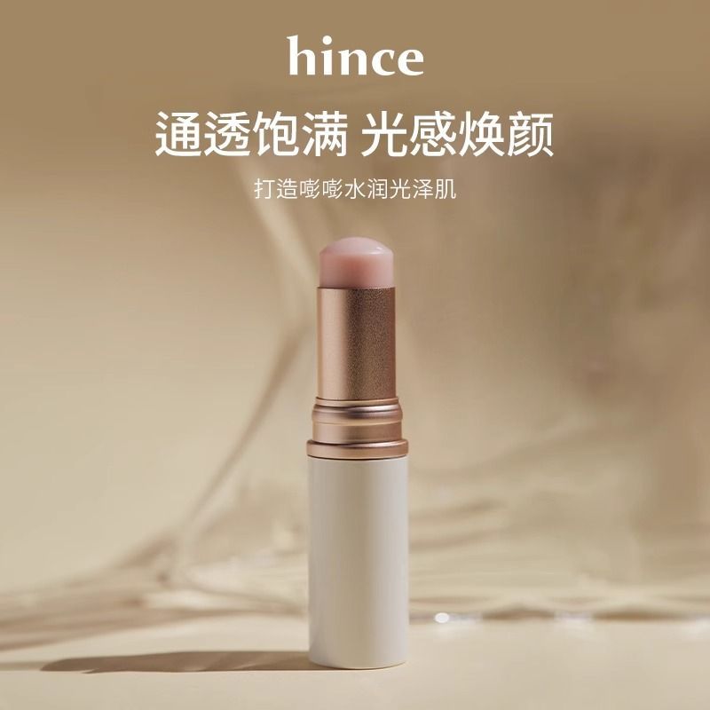 [MỚI] dưỡng lan tỏa kích thước thật hince#hince Nổi bật#小样