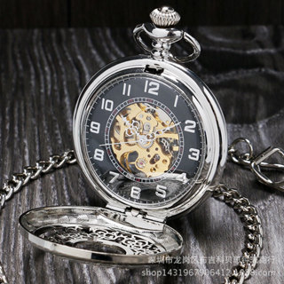[Sản phẩm mới] Quà tặng Bạc Thời trang Cửa sổ rỗng Lưới tản nhiệt bằng tay họa tiết tinh tế Đồng hồ bỏ túi cơ khí dành cho nam nữ Đồng hồ bỏ túi quà tặng cổ điển [Bán chạy] Quà tặng sinh nhật ngày lễ tình nhân