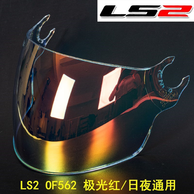 Tiêu chuẩn LS2 OF562, LS2 AIRFLOW, LS2 Nửa Mũ Bảo Hiểm Ống Kính Đa Năng Ngày Và Đêm Tùy Chọn