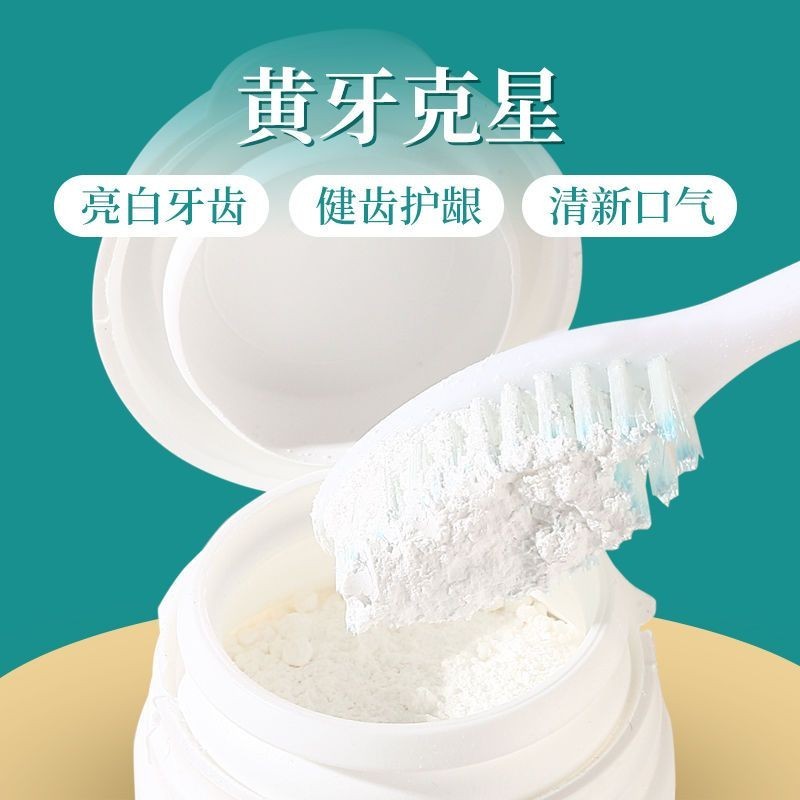 Yunnnan Tianqi Làm Trắng Răng Bột Răng Làm Trắng Răng Loại Bỏ Màu Vàng Răng Bột Làm Trắng Răng Vàng 