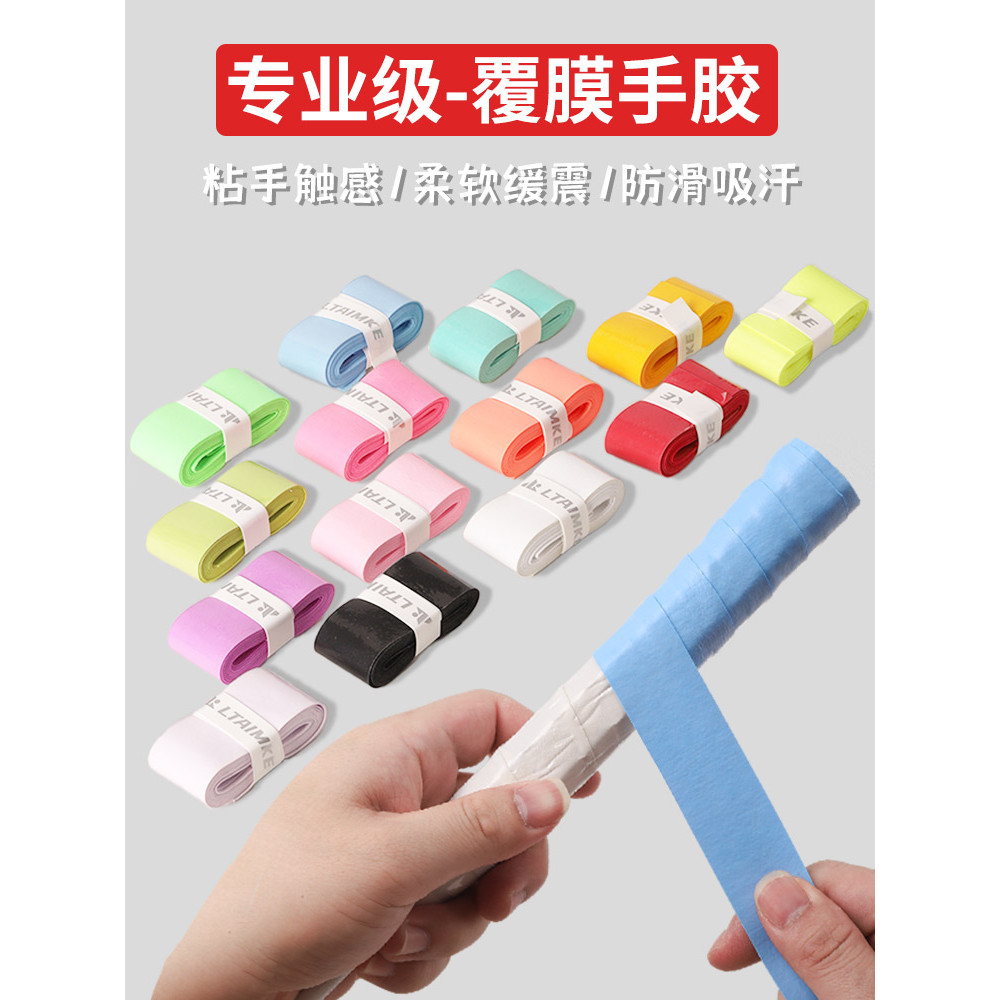 cuốn cán vợt quấn cốt vợt cầu lông Luotai Vợt Cầu Lông Tay Cao Su Keel Mồ Hôi Thắt Lưng Tennis Vợt S