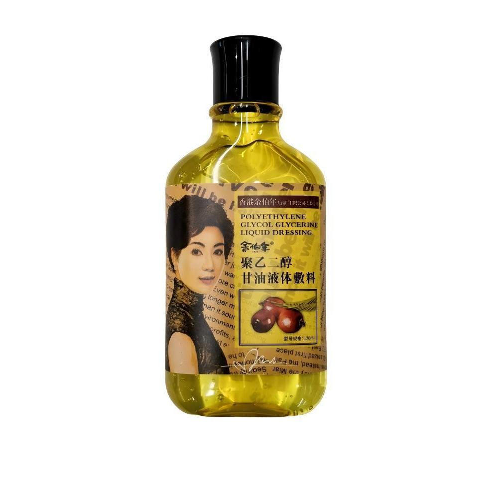 New Product#Yu Bo Nian Glycerin Treasure Polyethylene Glycol Liquid Dressing120ml Glycerin moisturiz