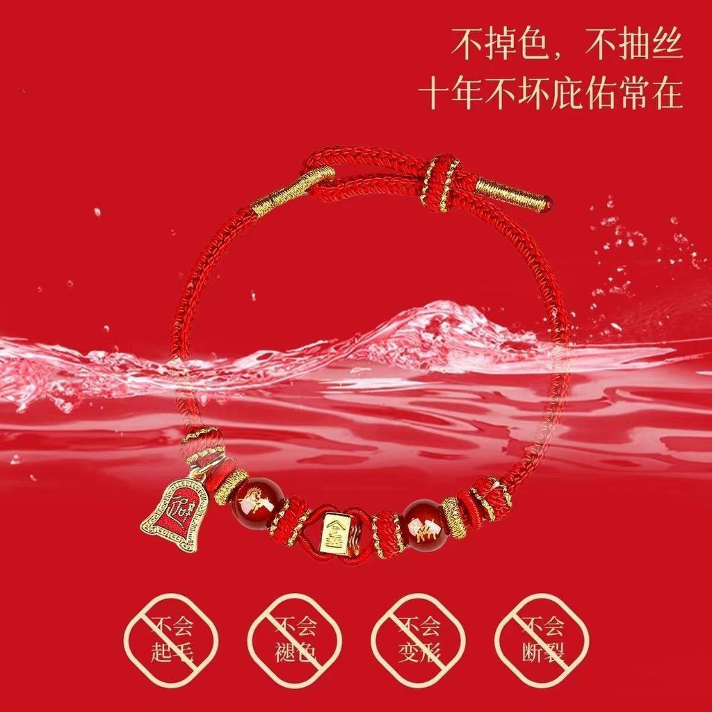 New Product#2026Red String Bracelet for the Year of the Horse (Bingwu Year) - Good Luck for Zodiac S