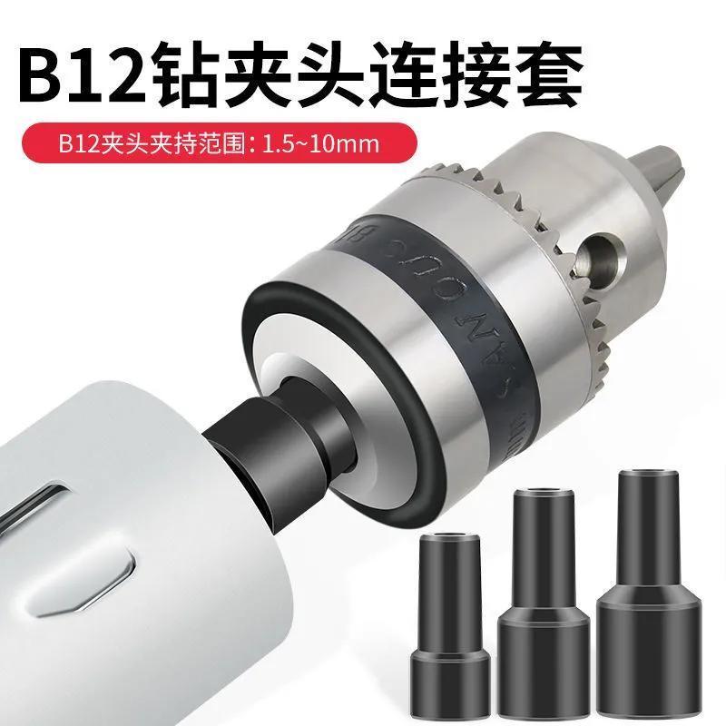 B12 Khoan Chuck Động Cơ Adapter Trục Côn Cờ Lê Adapter Cần Động Cơ Sửa Đổi Đầu Chuyển Đổi Kết Nối Ta