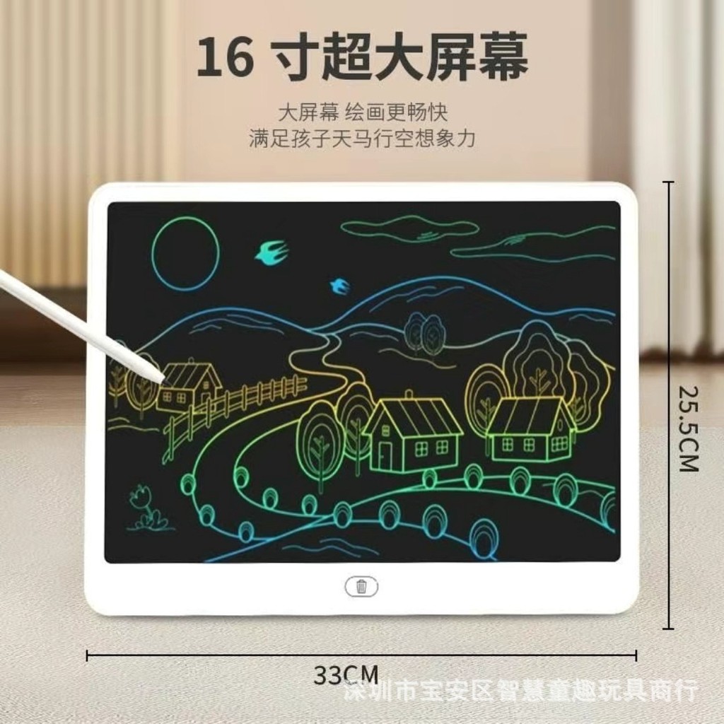 Popular~Large Size16Colorful drawing board for children, color puzzle writing board, one-click erasi