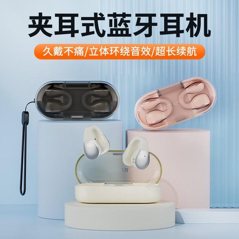 Sansui / Shanshui TW90TW70W20 / TG7PRO Phụ kiện tai nghe Ngăn sạc Cáp sạc Sansui Sansui / Shanshui T