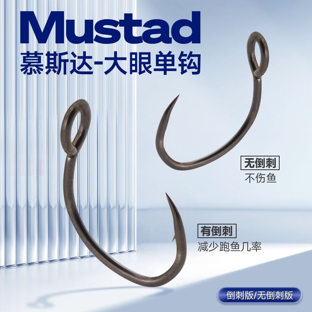 Mồi Giả Cá Lure Musta Teflon Không Barbs Sequins, Phù Hợp Đi Săn Cá Nhỏ