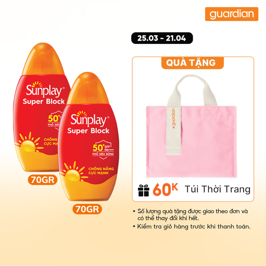 Combo 2 Sữa chống nắng cực mạnh Sunplay Super Block 70g