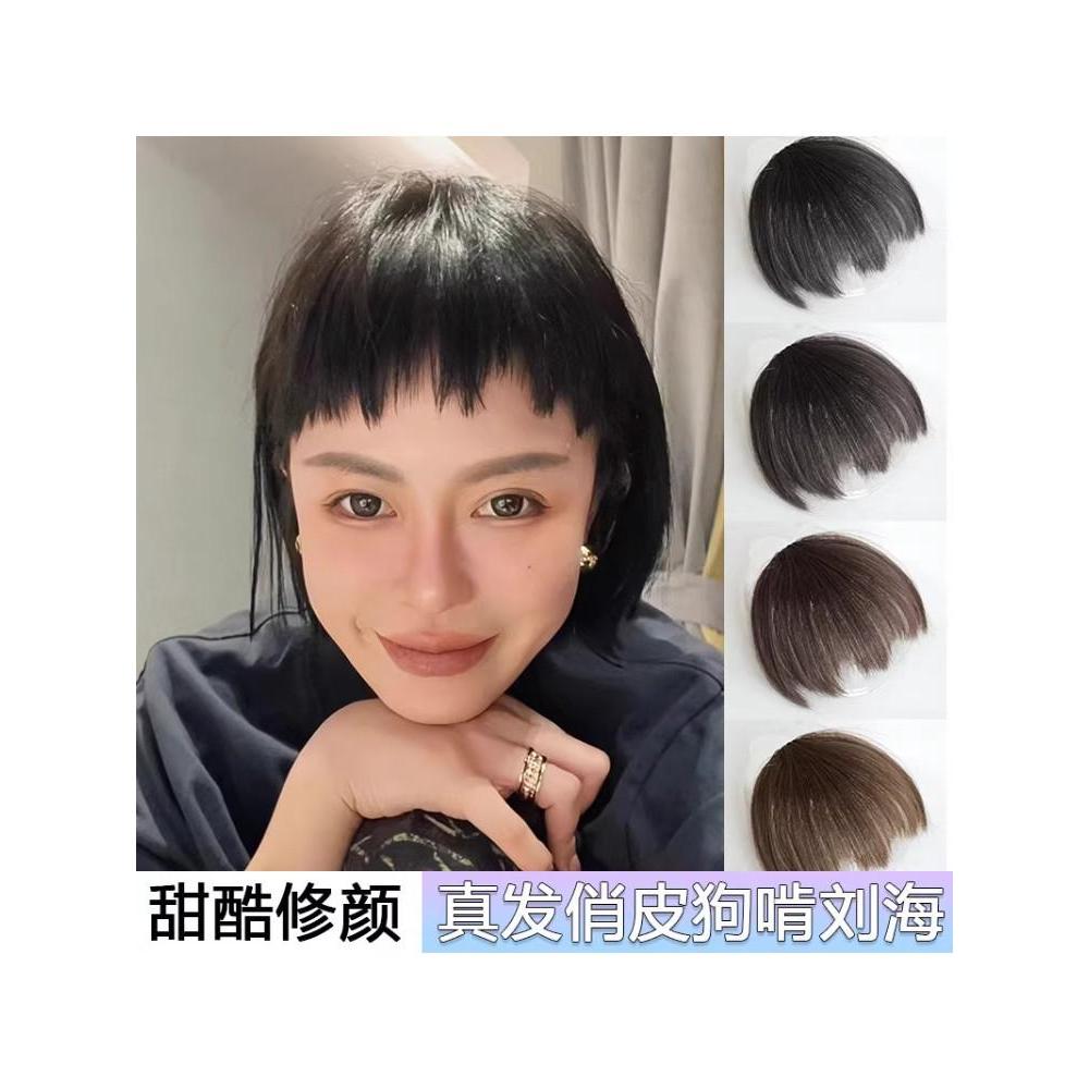 Lông mày chó nibbles bangs Tự nhiên trán Giả bangs Miếng dán vô hình tự nhiên Lông mày chó nibbles b