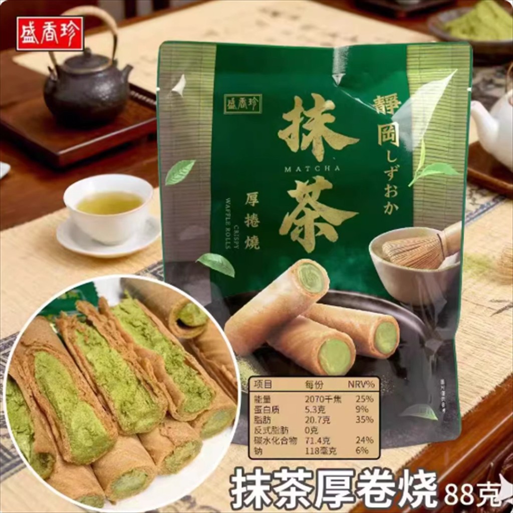 Hàng sẵn có Vận chuyển nhanh Đài Loan Sheng Xiangzhen Matcha Cuộn giòn Cuộn dày Đốt trái tim Bánh qu
