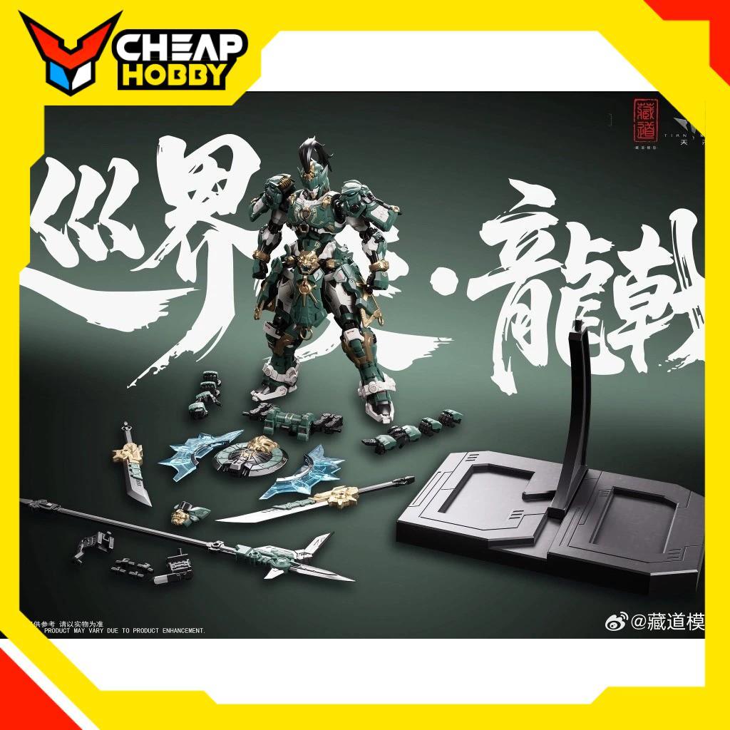 Mô Hình Lắp Ráp 1/100 CD-AS-01 Patrolman (Tuần Giới Sứ - Long Kích) của Cangdao Model