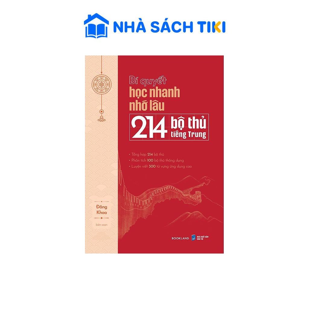 Sách Bí Quyết Học Nhanh Nhớ Lâu 214 Bộ Thủ Tiếng Trung