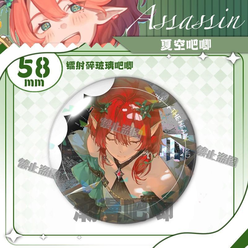 Sóng gió / Ciaccona / Thanh thủy tinh vỡ Laser 58mm Valley Fan Hàng hóa / dsfgh