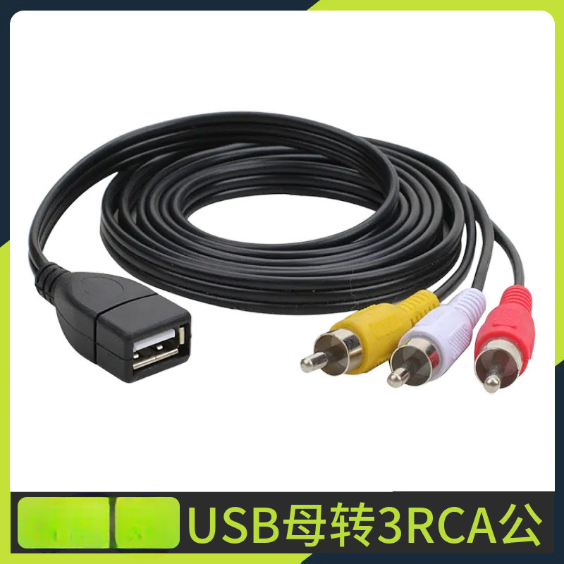 Cáp USB USB sang 3rca Cáp Video âm thanh USB sang AV-Top Box Cable USB sang Ba Lotus av Cable