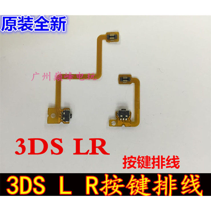 Thương Hiệu Mới 3DS L R Nút Cáp Phẳng 3DS LR Nút Cáp Phẳng 3DS Camera LR Nút Số Lượng Giá Lớn Tuyệt 