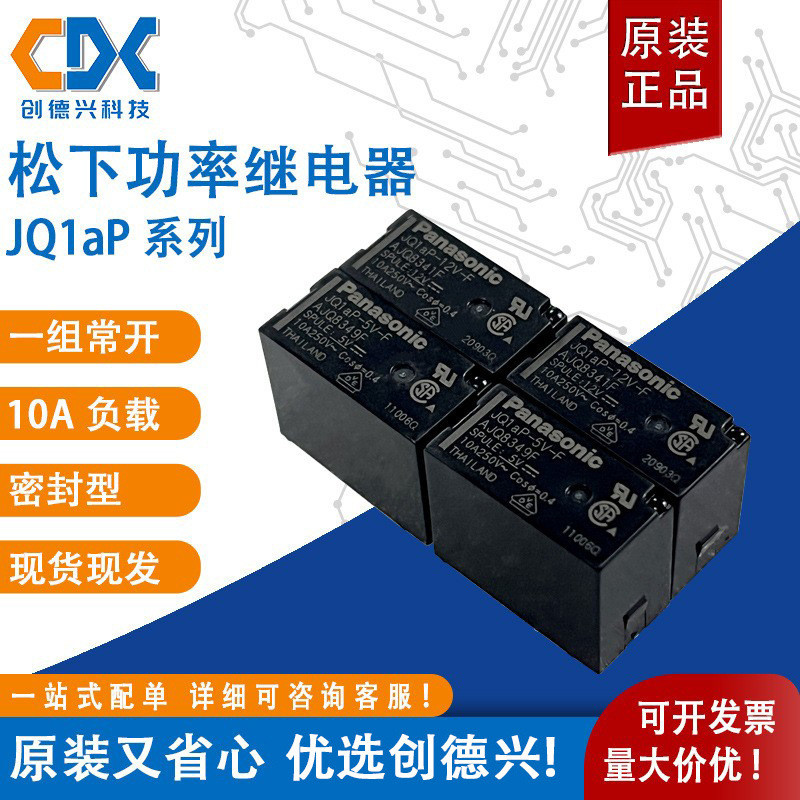 Rơ Le Panasonic JQ1aP-5V-F JQ1aP-12V-F 10A 4 Chân Một Bộ Chuyển Đổi 5V 12V Rơ Le