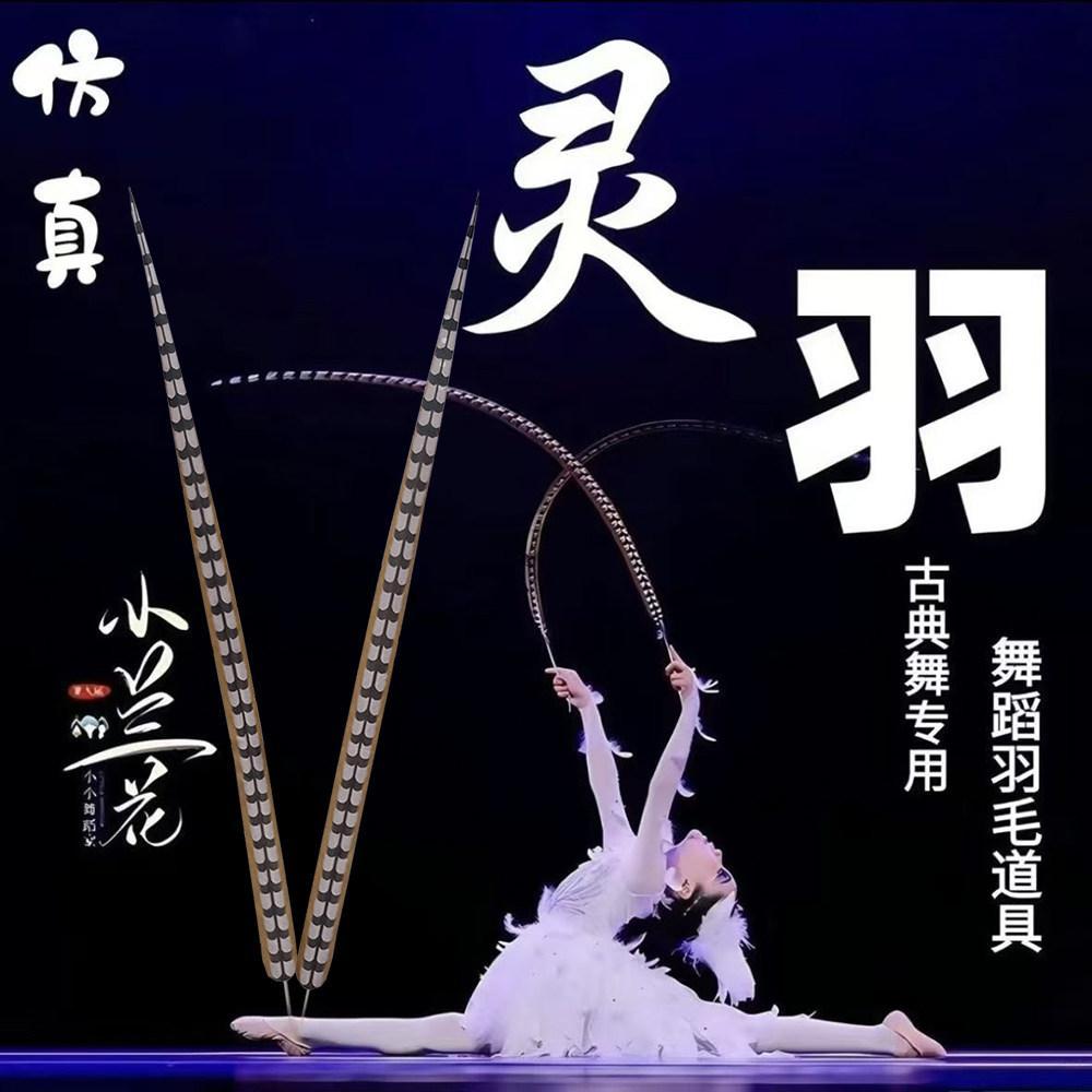 ❈ ❆ ❈ ❈ ✷ ❈ 🛒 ❈ ❈ ❈ ◈ ❈ ❈ ❈ ❈ ❈ ❈ ❈ ❈ ❈ ❈ ❈ ❈ ❈ 🚚 ❈ ❈ ❈ Mô phỏng Sun Qiao Hua Dan Peking Opera Opera