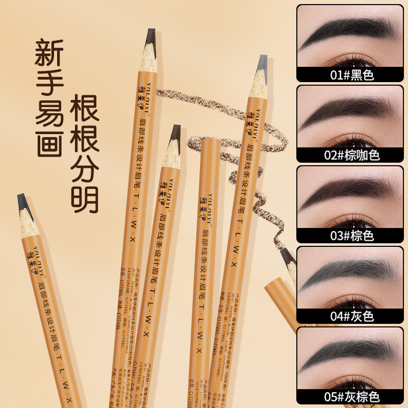 Popular~Yalaiyi Eyebrow Pencil Hard-wood core makeup artist's wild-line eyebrow chisel eyebrow penci