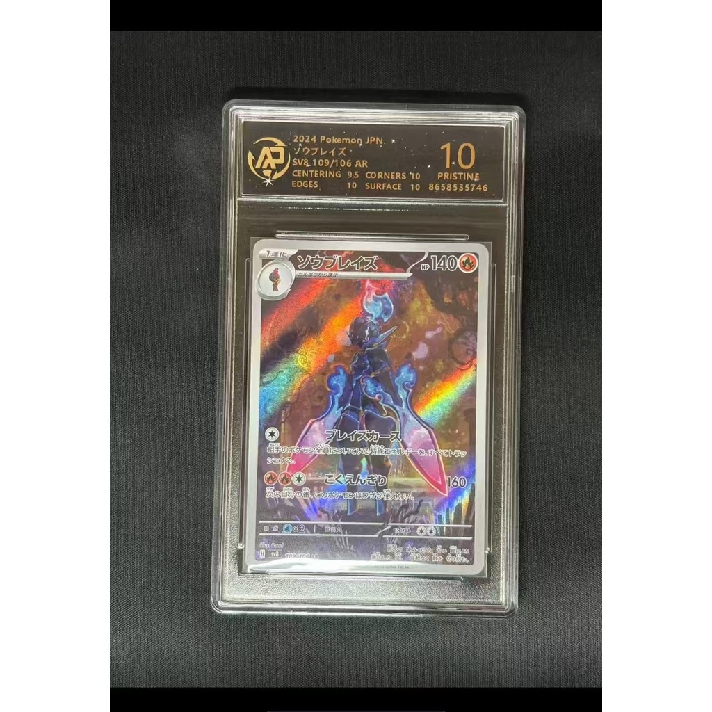 Qun Pokémon PTCG Card Shining Charizard Lửa thở Mặt trăng rồng Eevee Fairy Eevee Trading House Phiên