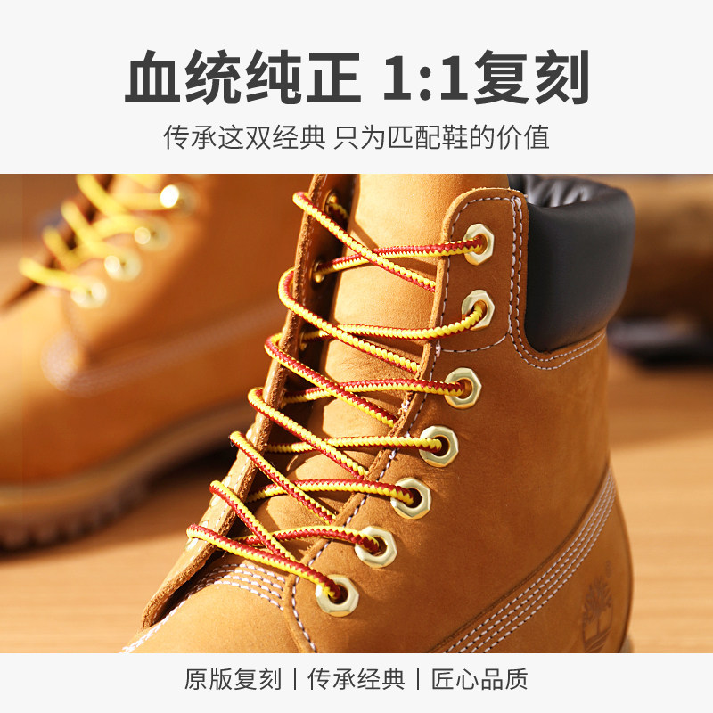 Hôn Người Dây Giày Thích Hợp Cho Timberland Timberland CAT Carter Rhubarb Boots Không Xấu Đá Nam Nữ 