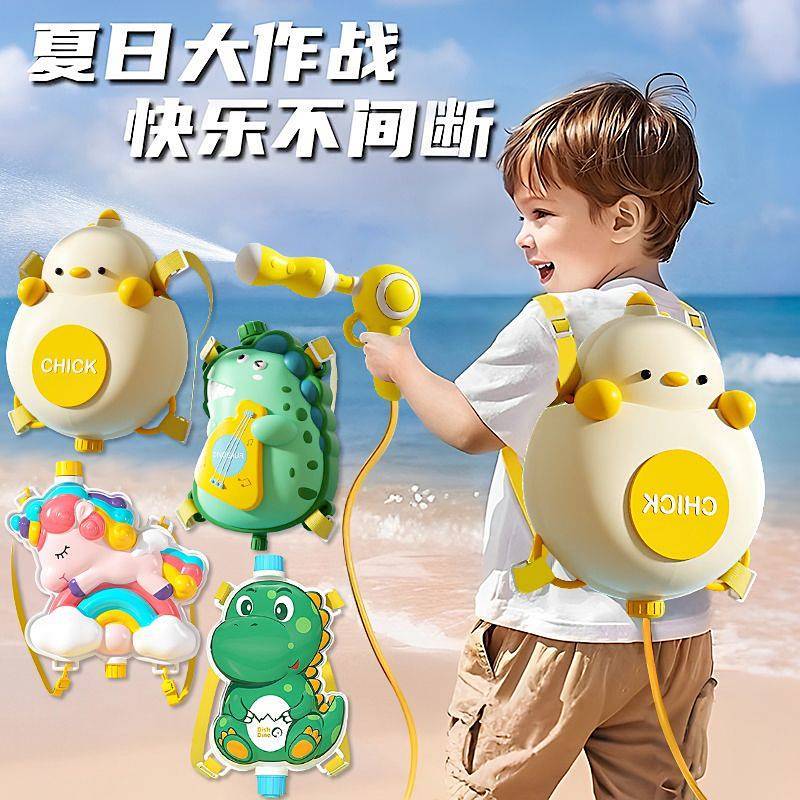 Backpack with Water Gun Toy Backpack Children's Splash Water Large Capacity Pull-out Water Fight Art