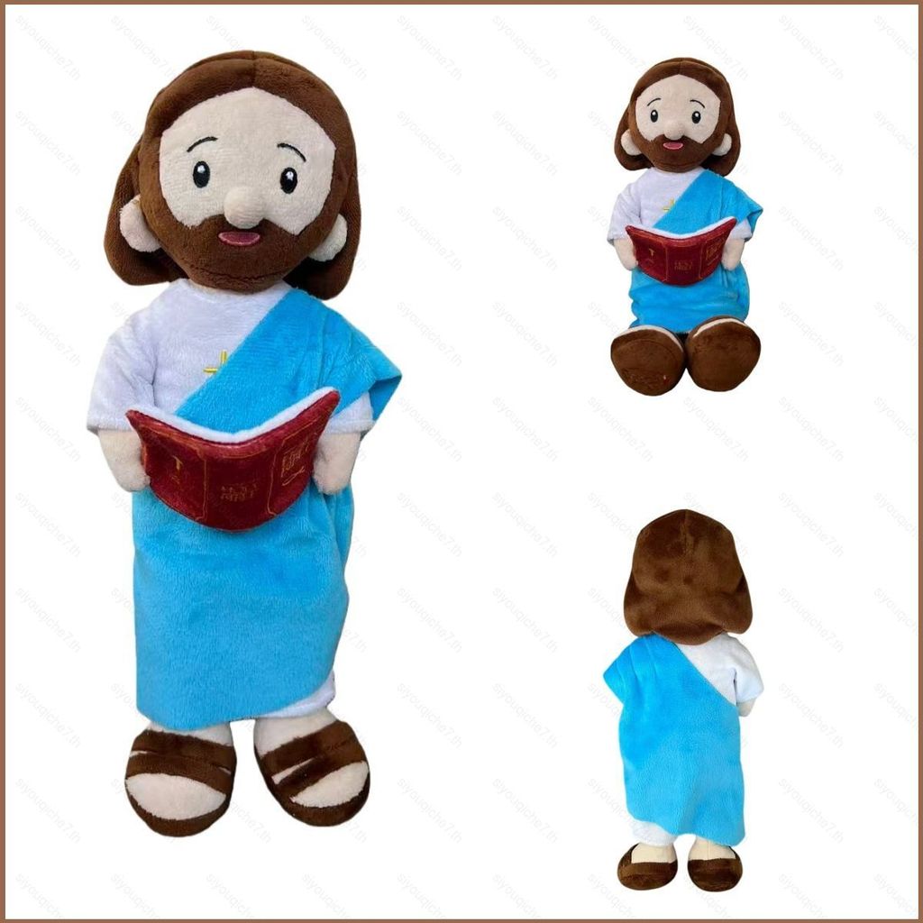 SY Sacred Christian Jesus Plushie Búp bê đồng hành sang trọng mềm mại kèm Kinh thánh