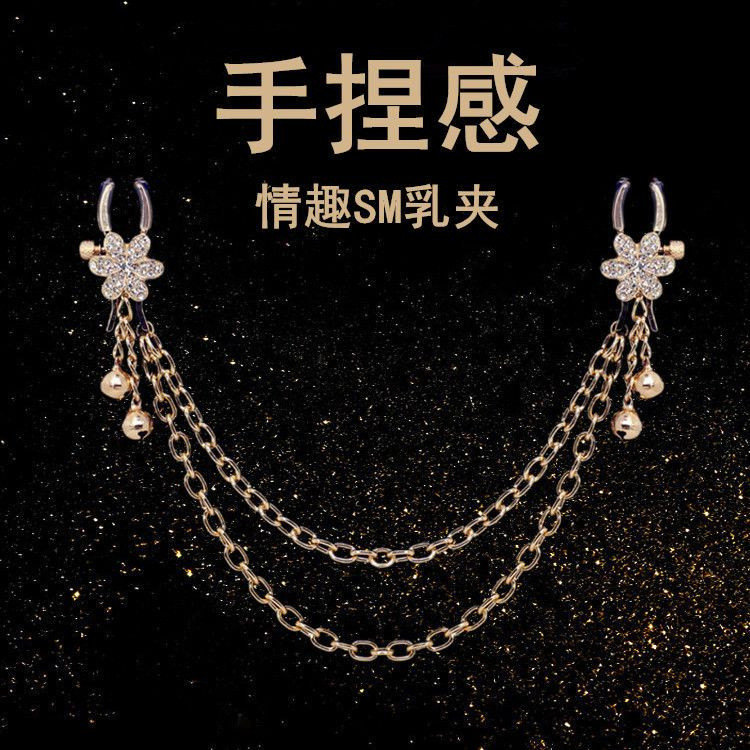 Phụ kiện trang sức tassle style cute cho nữ - Charm Gem Milk with Bell and Fun W260112