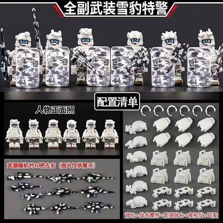 Doll Toy Boys' Puzzle Assembly Building Blocks Toy New Strange Ghost Doll Toy Boys' Puzzle Assembly 